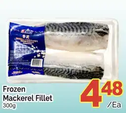 T&T Supermarket FROZEN MACKEREL FILLET, 300g offer