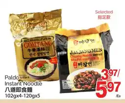 T&T Supermarket PALDO INSTANT NOODLE, 102gx4 - 120g*5 offer