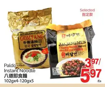 T&T Supermarket PALDO INSTANT NOODLE, 102gx4 - 120g*5 offer