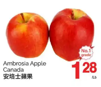 T&T Supermarket AMBROSIA APPLE CANADA offer