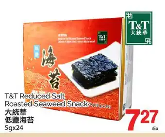 T&T Supermarket T&T REDUCED SALT ROASTED SEAWEED SNACK, 5gx24 offer