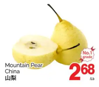 T&T Supermarket MOUNTAIN PEAR CHINA offer