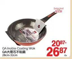 T&T Supermarket QA INOBLE COATING WOK, 28cm-32cm offer