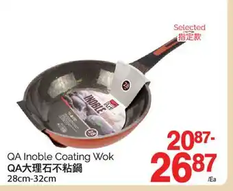 T&T Supermarket QA INOBLE COATING WOK, 28cm-32cm offer