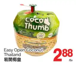 T&T Supermarket EASY OPEN COCONUT offer