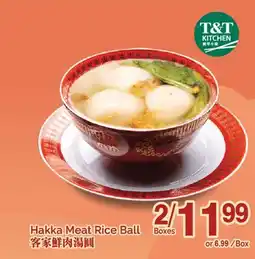 T&T Supermarket HAKKA MEAT RICE BALL offer