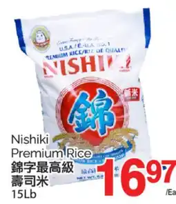 T&T Supermarket NISHIKI PREMIUM RICE, 15LB offer