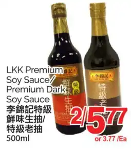 T&T Supermarket LKK PREMIUM SOY SAUCE/PREMIUM DARK SOY SAUCE, 500ml offer