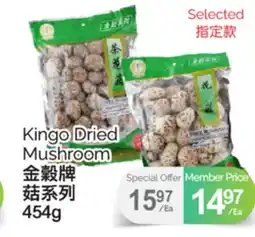 T&T Supermarket KINGO DRIED MUSHROOM, 454 g offer