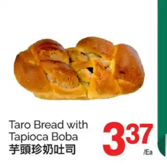 T&T Supermarket TARO BREAD WITH TAPIOCA BOBA offer