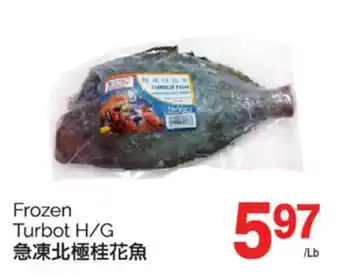 T&T Supermarket FROZEN TURBOT H/G offer