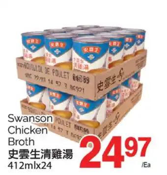 T&T Supermarket SWANSON CHICKEN BROTH, 412 ml x 24 offer