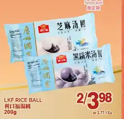 T&T Supermarket LKF RICE BALL, 200g offer