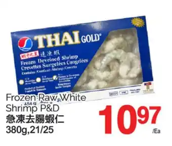 T&T Supermarket FROZEN RAW WHITE SHRIMP P&D, 380g, 21/25 offer