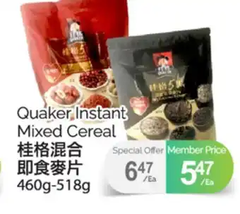 T&T Supermarket QUAKER INSTANT MIXED CEREAL, 460G-518G offer