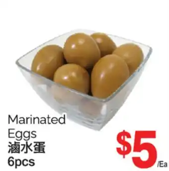 T&T Supermarket MARINATED EGGS, 6pcs offer