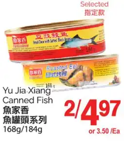 T&T Supermarket YU JIA XIANG CANNED FISH, 168g/184g offer