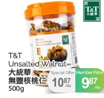 T&T Supermarket T&T UNSALTED WALNUT offer