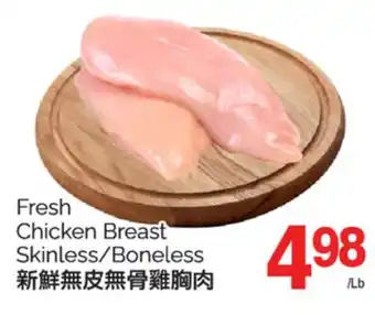 T&T Supermarket Fresh Chicken Breast Skinless/Boneless offer