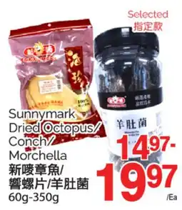 T&T Supermarket SUNNYMARK DRIED OCTOPUS/ CONCH/ MORCHELLA, 60G-350G offer