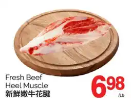 T&T Supermarket FRESH BEEF HEEL MUSCLE offer