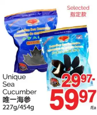 T&T Supermarket UNIQUE SEA CUCUMBER, 227g/454g offer