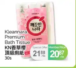 T&T Supermarket KLEANNARA PREMIUM BATH TISSUE, 30s offer