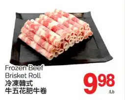 T&T Supermarket FROZEN BEEF BRISKET ROLL offer