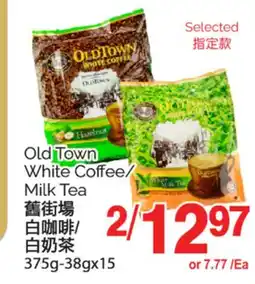 T&T Supermarket OLD TOWN WHITE COFFEE/ MILK TEA, 375g-38gx15 offer