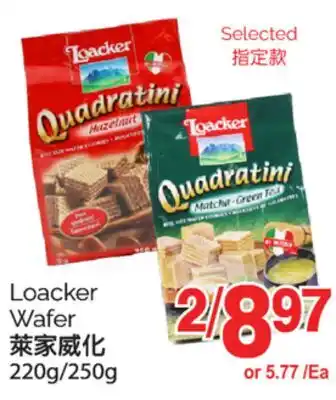 T&T Supermarket LOACKER WAFER, 220g/250g offer