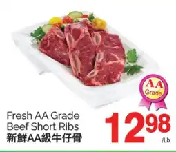 T&T Supermarket FRESH AA GRADE BEEF SHORT RIBS offer