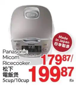 T&T Supermarket PANASONIC MICOM RICE COOKER, 5 cup/10cup offer