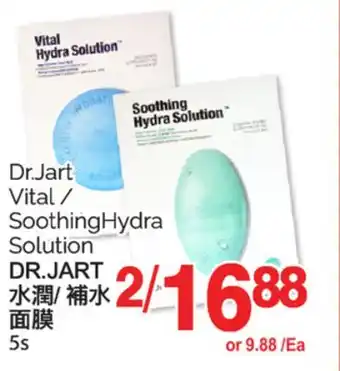 T&T Supermarket DR. JART VITAL/SOOTHING HYDRA SOLUTION, 5s offer