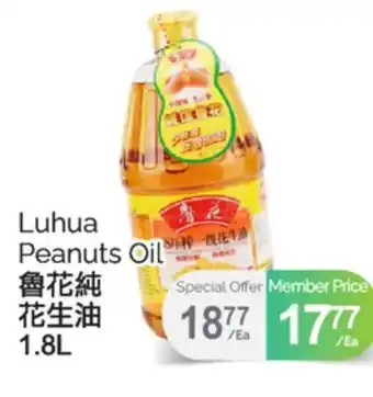 T&T Supermarket LUHUA PEANUTS OIL, 1.8 L offer