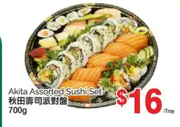 T&T Supermarket AKITA ASSORTED SUSHI SET, 700 g offer