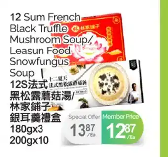 T&T Supermarket 12 Sum French Black Truffle Mushroom soup/Leasun Food Snowfungus Soup, 180gx3 200gx10 offer