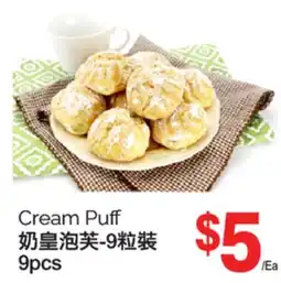 T&T Supermarket CREAM PUFF,9 pcs offer