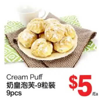 T&T Supermarket CREAM PUFF,9 pcs offer