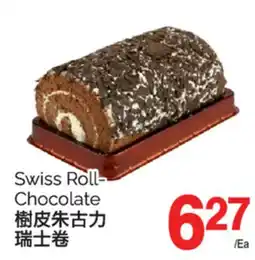 T&T Supermarket SWISS ROLL-CHOCOLATE offer