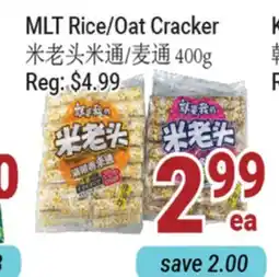 Oceans Fresh Food Market MLT Rice/Oat Crackers offer