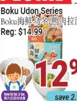 Oceans Fresh Food Market Boku Udon Series offer