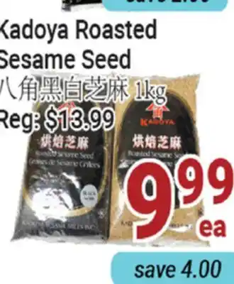 Oceans Fresh Food Market Kadoya Roasted Sesame Seed offer