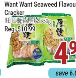 Oceans Fresh Food Market Want Want Seaweed Flavour Cracker offer