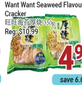 Oceans Fresh Food Market Want Want Seaweed Flavour Cracker offer