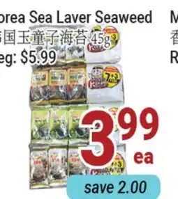 Oceans Fresh Food Market Korean Sea Laver Seaweed offer