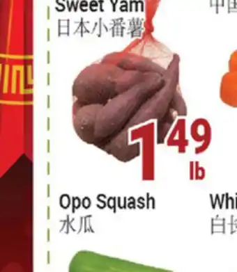 Oceans Fresh Food Market Japanese Sweet Yam offer