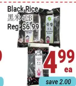 Oceans Fresh Food Market Black Rice offer