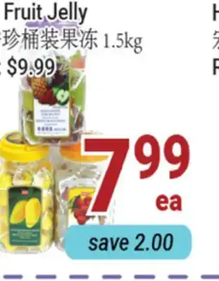 Oceans Fresh Food Market SXZ Fruit Jelly offer