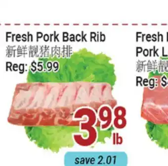 Oceans Fresh Food Market Fresh pork Back Rib offer