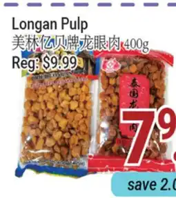 Oceans Fresh Food Market Longan Pulp offer